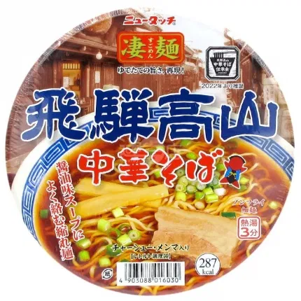 日本YAMADAI 凄面 飞騨高山 酱油叉烧拉面 119g