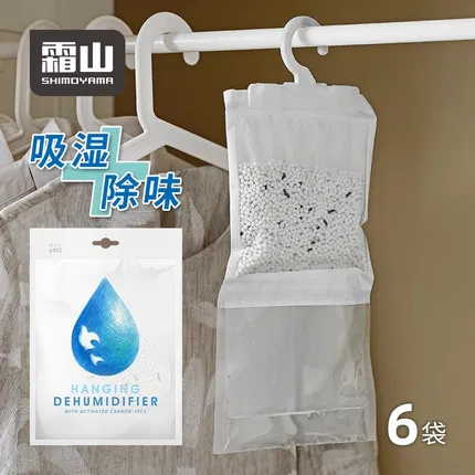 【6包】SHIMOYAMA霜山 可挂式吸湿袋