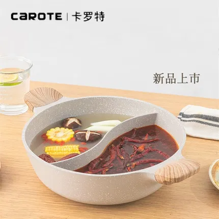 Carote卡罗特 佰丽系列 麦饭石鸳鸯锅 28cm 带盖 4.2L