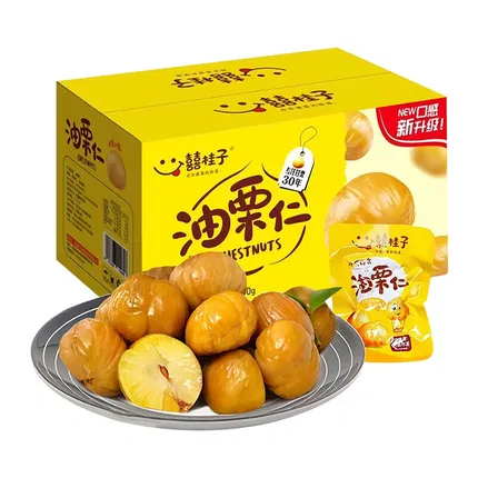 保质期2025-08-31 | 喜桂子 油栗仁 盒装 200g
