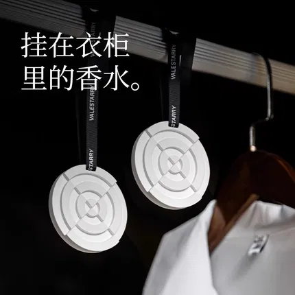 菓凯 几何系列 衣柜香薰 多款选