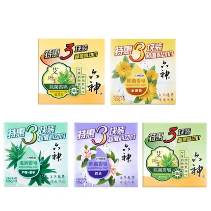 六神 抑菌除菌沐浴香皂 125g*3块入 多款选