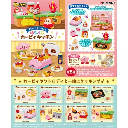 【整盒】日本Re-Ment 星之卡比 厨房烹饪盲盒 全8种