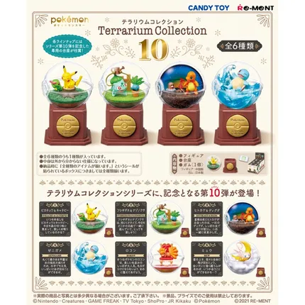 【整盒】日本Re-Ment 宝可梦 精灵球盲盒 全6种