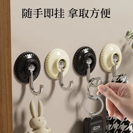 简约免打孔强力挂钩 4个入 2色选