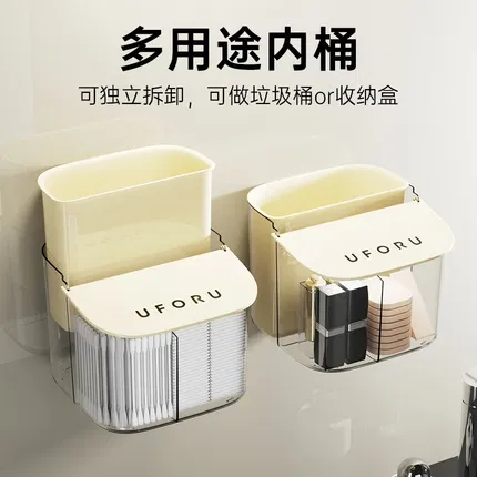 壁挂收纳盒 奶油白 单个装