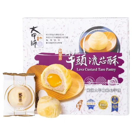 保质期2025-11-10 | 台湾大甲师 芋头流心酥礼盒 300g 内含6枚 附手提袋