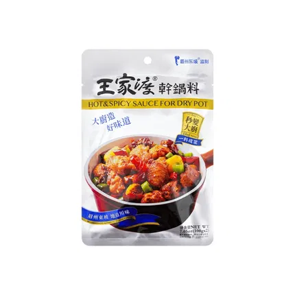 王家渡 干锅料 200g