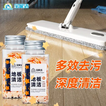 BOOMJOY宝家洁 速溶多效清洁片 W41 40g/瓶