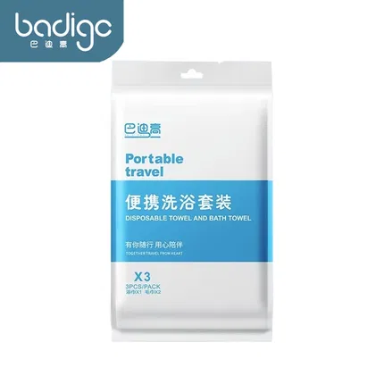 巴迪高 便携一次性洗浴套装 加厚款 浴巾*1条+毛巾*2条