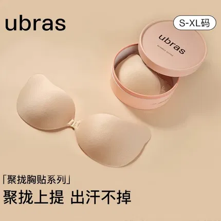 ubras 云柔网眼木瓜杯海绵胸贴 多款选