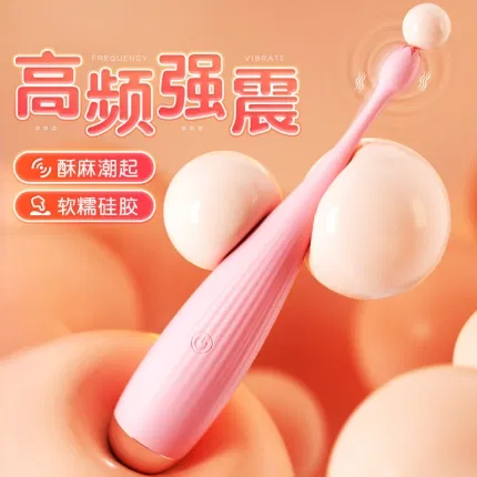 谜姬 花漾点潮笔 珊瑚粉 充电款