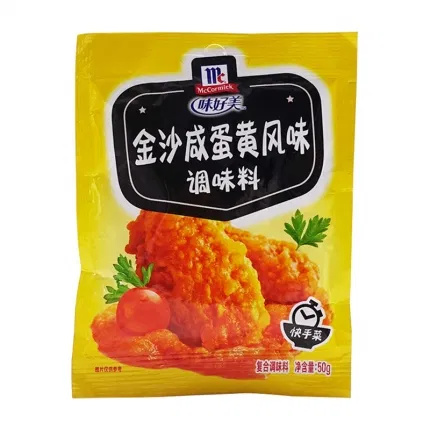 McCormick味好美 金沙咸蛋黄风味 调味料 50g