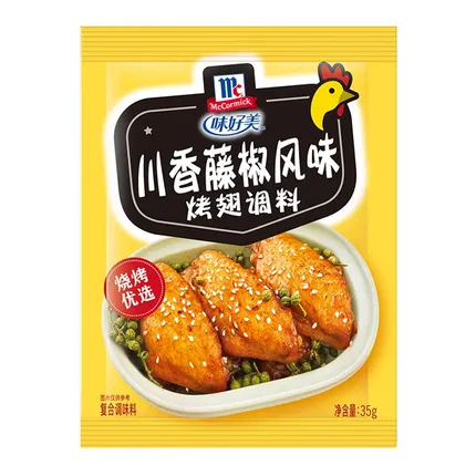 McCormick味好美 川香藤椒风味 烤翅调料 35g
