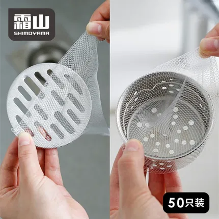 SHIMOYAMA霜山 下水口水槽过滤网 50枚/袋