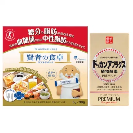 【2盒】植物酵素抑脂抑糖纤维粉减脂套装  180粒+6g*30包入