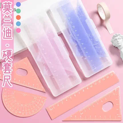 莫兰迪套尺 4件套 多色选