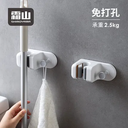 SHIMOYAMA霜山 吸壁带挂钩拖把夹 白色