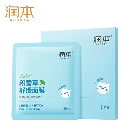 润本 积雪草舒缓面膜 儿童款 20ml*5片