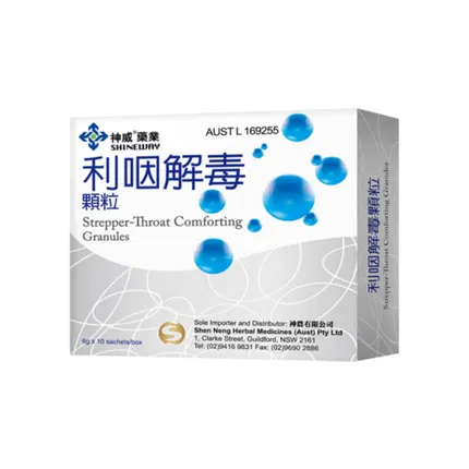 神威药业 利咽解毒颗粒 6g*10袋
