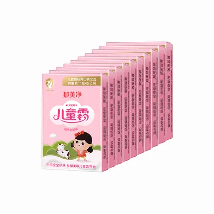 【10盒】郁美净 儿童霜 25g*10