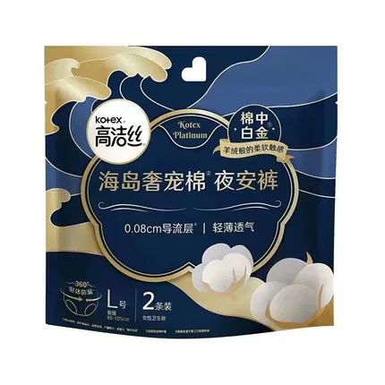 高洁丝 海岛奢宠棉夜安裤 L码 2枚入