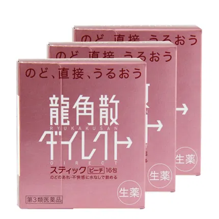 【3盒】日本龙角散 润喉糖粉末 #粉盒水蜜桃味 16条粉末*3盒入