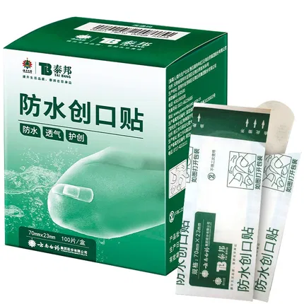 云南白药 泰邦 防水创口贴 70*23mm 100片入