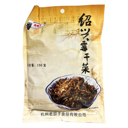老胡子 绍兴霉干菜 150g