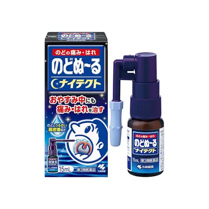 日本KOBAYASHI小林制药 夜间用口腔消炎喷雾 15ml