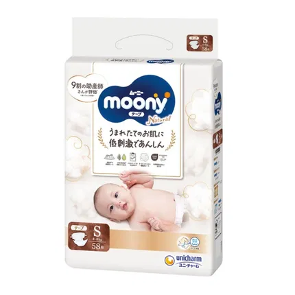日本UNICHARM尤妮佳 MOONY 皇家自然棉系列 纸尿裤 S码 4-8kg 58枚入