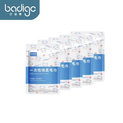 【5袋】巴迪高 一次性绵柔毛巾 30*70cm 1条装*5