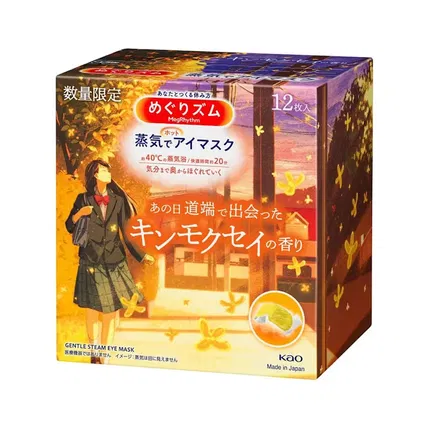 【数量限定】日本KAO花王 蒸汽热敷眼罩 馥郁桂花香型 12枚入