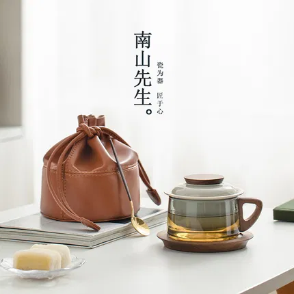 南山先生 锦心玻璃茶咖 皮包款 200ml 多色选