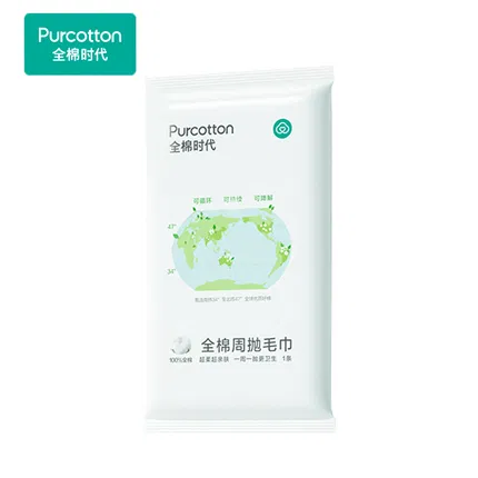 Purcotton全棉时代 全棉周抛毛巾 320*1000mm 1条装