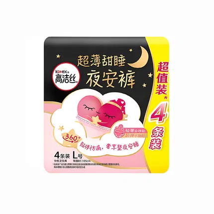 高洁丝 超薄甜睡夜安裤超值装 L码 4条入
