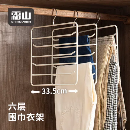 SHIMOYAMA霜山 六层围巾衣架
