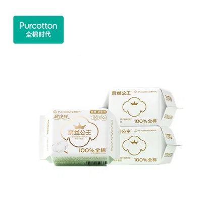 【3包】Purcotton全棉时代 奈丝公主 超净吸 迷你护翼 190mm 10片*3包