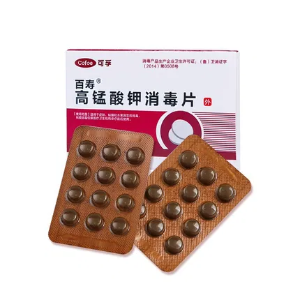 Cofoe可孚 百寿 高锰酸钾消毒片 24片/盒
