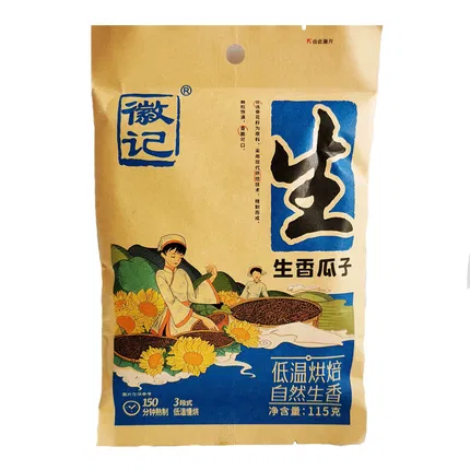 徽记 生香瓜子 115g