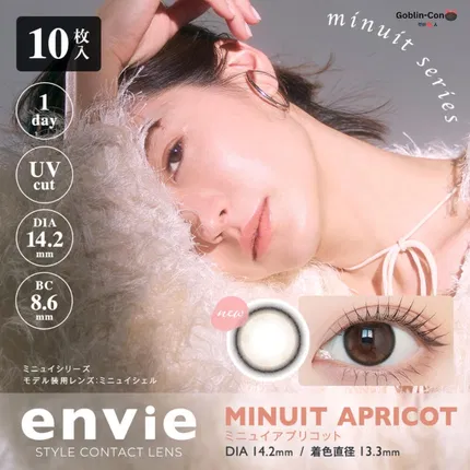 envie Minuit series MINUIT APRICOT 美瞳 日抛 10枚入