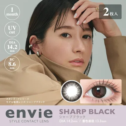 envie Perim series SHARP BLACK 美瞳 月抛 2枚入