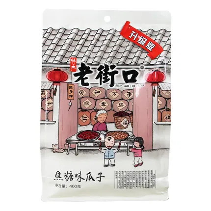老街口 焦糖味瓜子 升级版 400g