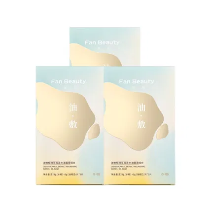 【3盒】FAN BEAUTY DIARY美黎汎 油橄榄臻萃润泽水油面膜 33g*5片*3盒入