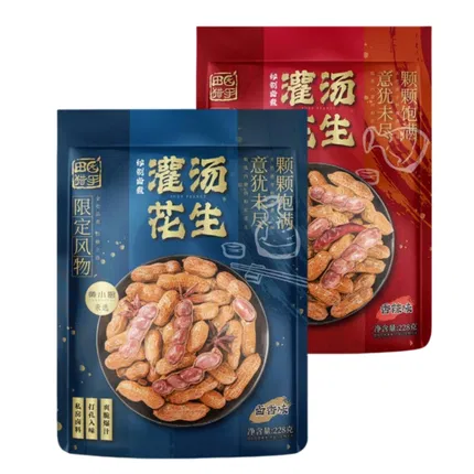 田园猎手 灌汤花生 228g 独立包装 2味选