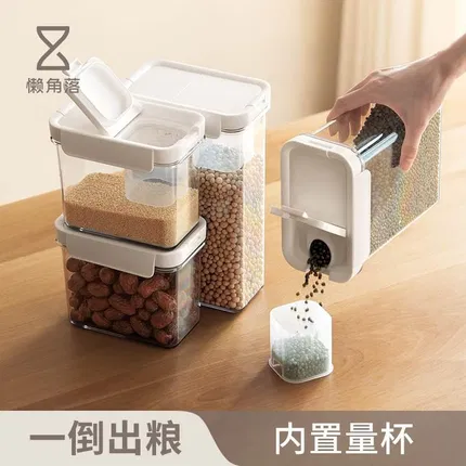 懒角落 带出料口杂粮收纳盒 多款选