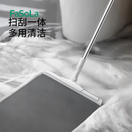 FaSoLa 铝合金地板刮