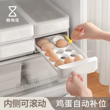 懒角落 抽屉式双层鸡蛋收纳盒