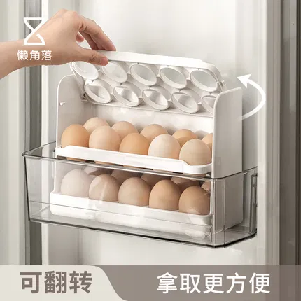 懒角落 冰箱侧门鸡蛋收纳盒 三层