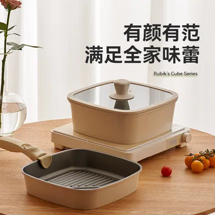 KIMS COOK 魔方系列 可拆卸汤煎锅套组 24cm